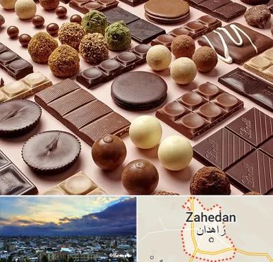 فروشگاه شکلات در زاهدان