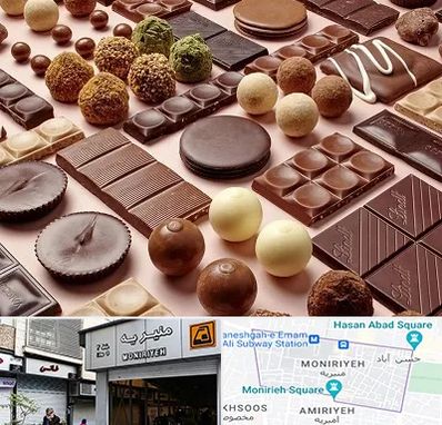 فروشگاه شکلات در منیریه 