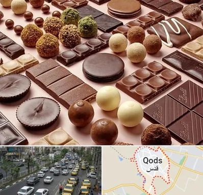 فروشگاه شکلات در شهر قدس