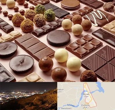 فروشگاه شکلات در میناب