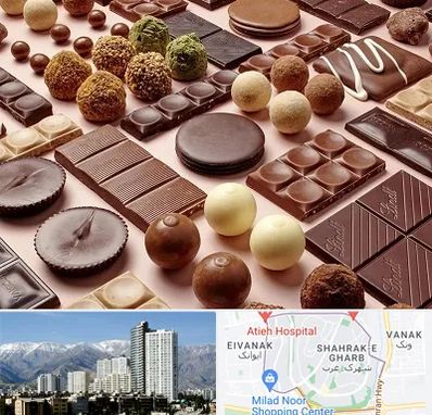 فروشگاه شکلات در شهرک غرب 
