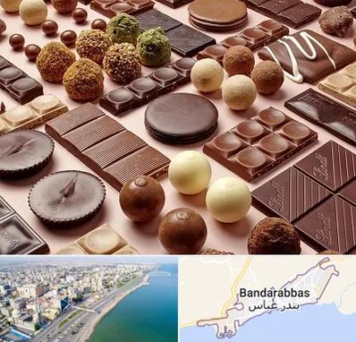 فروشگاه شکلات در بندرعباس