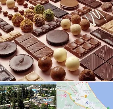 فروشگاه شکلات در رودسر