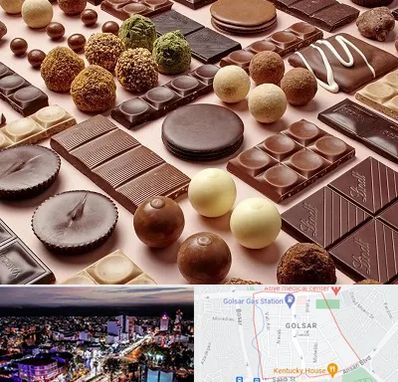 فروشگاه شکلات در گلسار رشت 