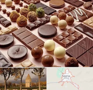 فروشگاه شکلات در تویسرکان