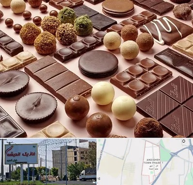 فروشگاه شکلات در فاز یک اندیشه