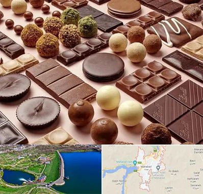 فروشگاه شکلات در مهاباد