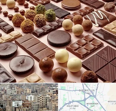 فروشگاه شکلات در جنوب شرق تهران