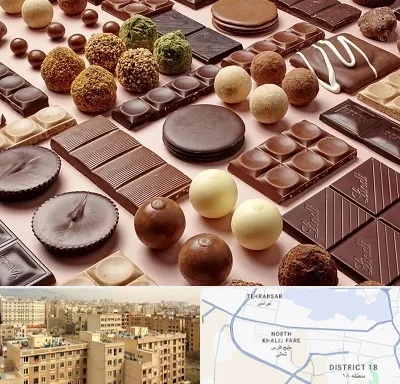 فروشگاه شکلات در جنوب غرب تهران