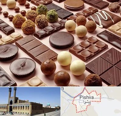 فروشگاه شکلات در پیشوا