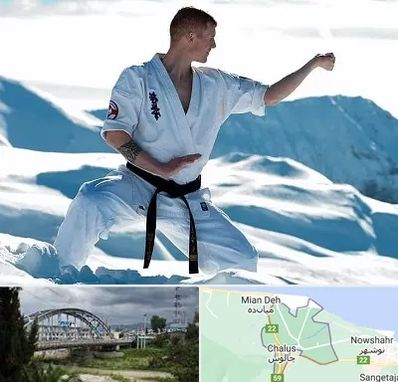 باشگاه کیوکوشین در چالوس