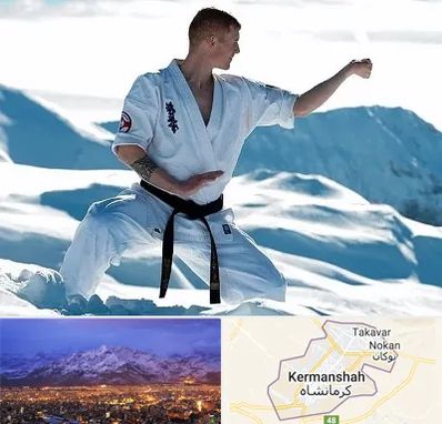 باشگاه کیوکوشین در کرمانشاه
