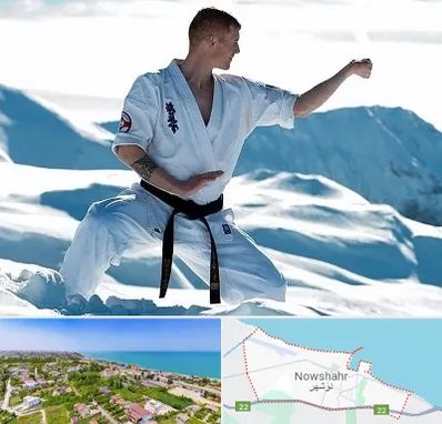 باشگاه کیوکوشین در نوشهر