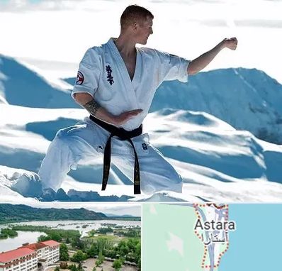 باشگاه کیوکوشین در آستارا