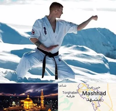 باشگاه کیوکوشین در مشهد