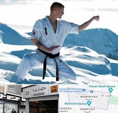 باشگاه کیوکوشین در منیریه 