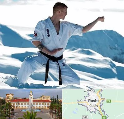 باشگاه کیوکوشین در رشت