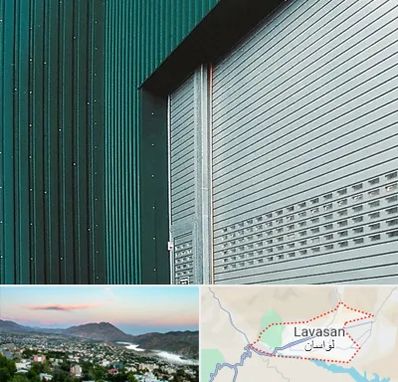 کرکره مغازه در لواسان