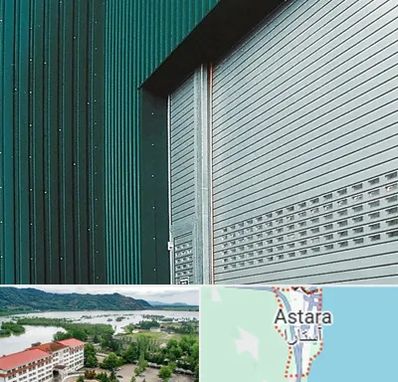 کرکره مغازه در آستارا