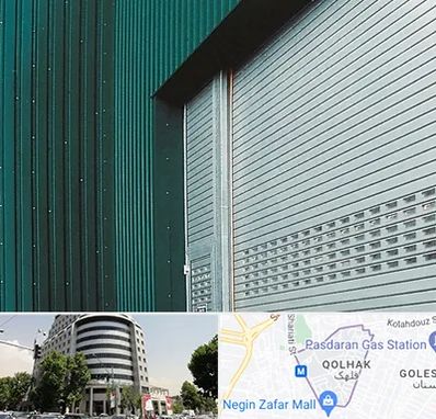 کرکره مغازه در قلهک 