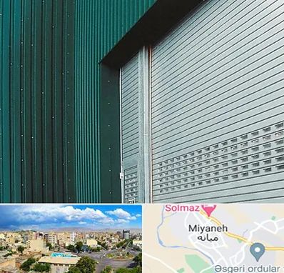 کرکره مغازه در میانه