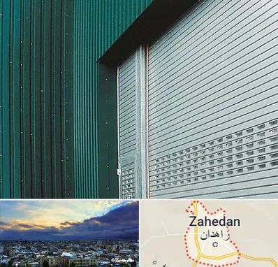 کرکره مغازه در زاهدان