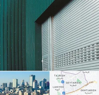 کرکره مغازه در قیطریه 