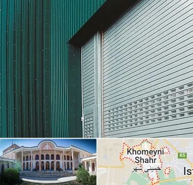 کرکره مغازه در خمینی شهر