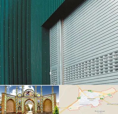 کرکره مغازه در سمنان