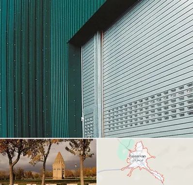 کرکره مغازه در تویسرکان