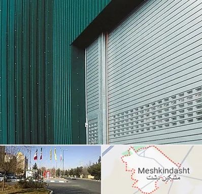 کرکره مغازه در مشکین دشت