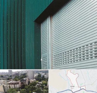 کرکره مغازه در اوین