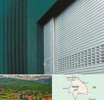 کرکره مغازه در آمل