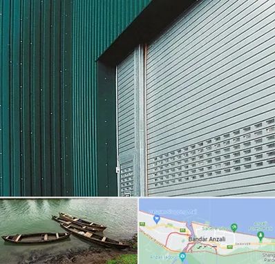 کرکره مغازه در بندر انزلی