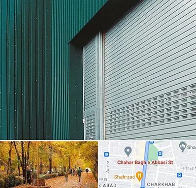 کرکره مغازه در چهارباغ اصفهان