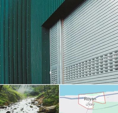 کرکره مغازه در رویان