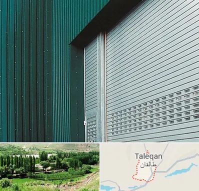 کرکره مغازه در طالقان