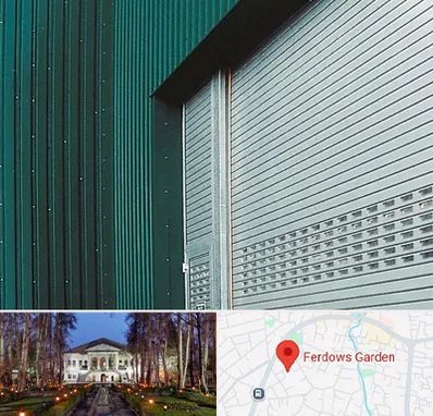 کرکره مغازه در باغ فردوس