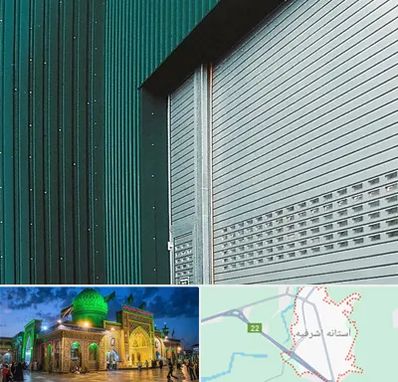 کرکره مغازه در آستانه اشرفیه