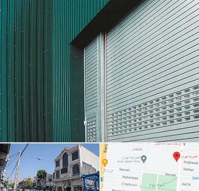 کرکره مغازه در افسریه 