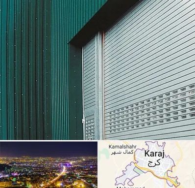 کرکره مغازه در کرج