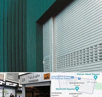 کرکره مغازه در منیریه 