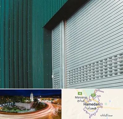 کرکره مغازه در همدان