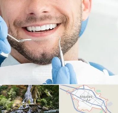 دندانپزشکی شبانه روزی در الیگودرز