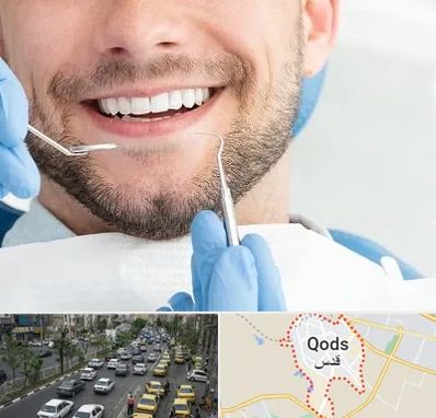 دندانپزشکی شبانه روزی در شهر قدس