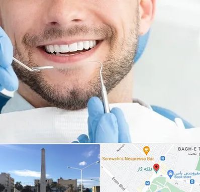 دندانپزشکی شبانه روزی در فلکه گاز شیراز