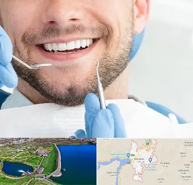 دندانپزشکی شبانه روزی در مهاباد