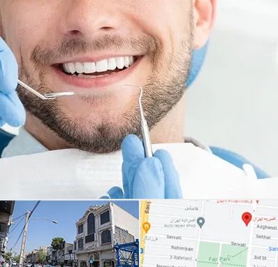 دندانپزشکی شبانه روزی در افسریه