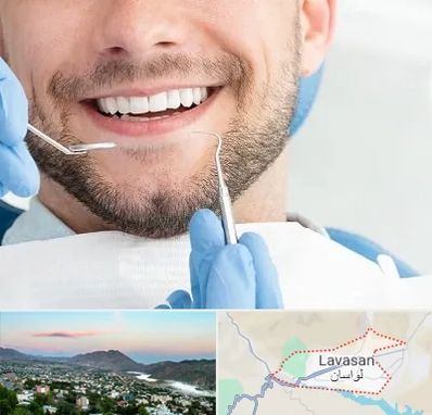 دندانپزشکی شبانه روزی در لواسان