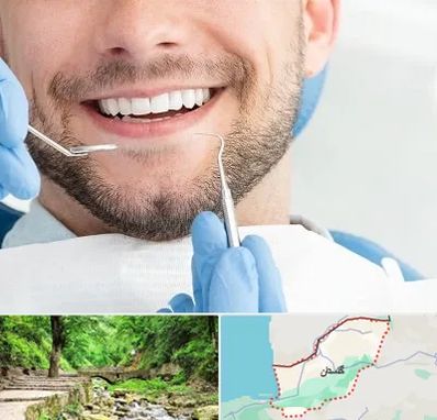 دندانپزشکی شبانه روزی در گلستان